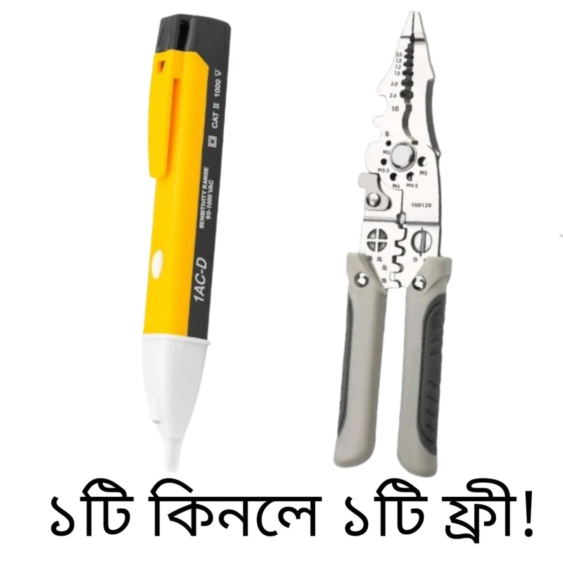 একটি ওয়্যার কাটার ও একটি টেস্টার  (2Pcs)