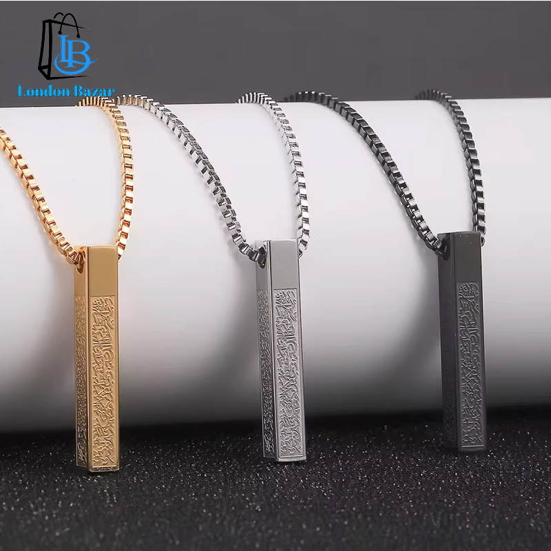 Ayatul Kursi Islamic 3D Column Bar Necklace Silver Plated